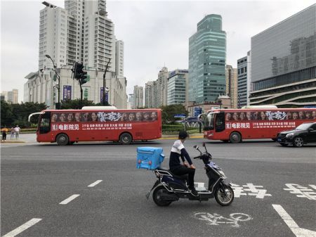 車身廣告定制